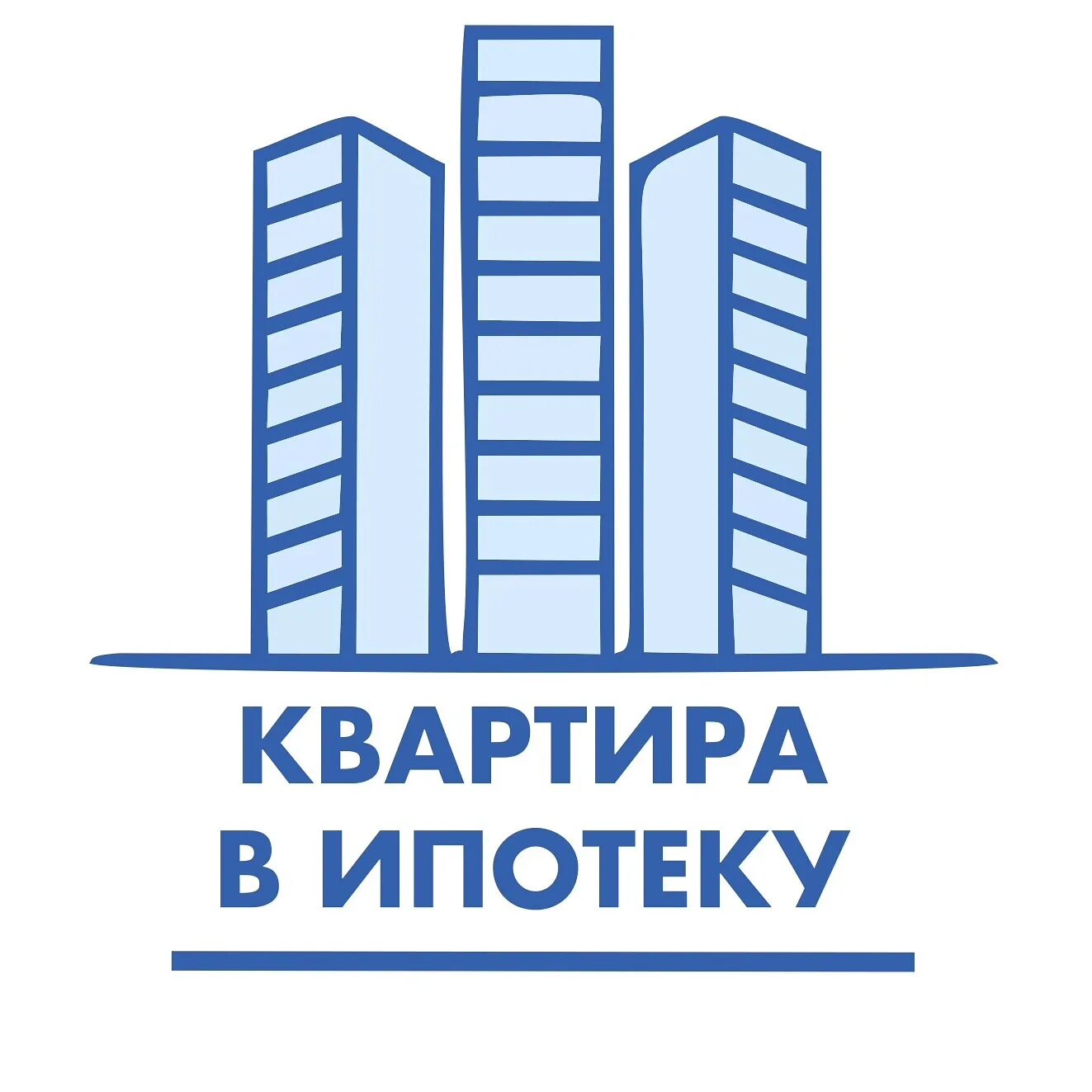 Спб ипотечный отдел. Ипотека логотип. Квартира в Питере в ипотеку. Ипотека на квартиру в СПБ. Мир ипотеки логотип.