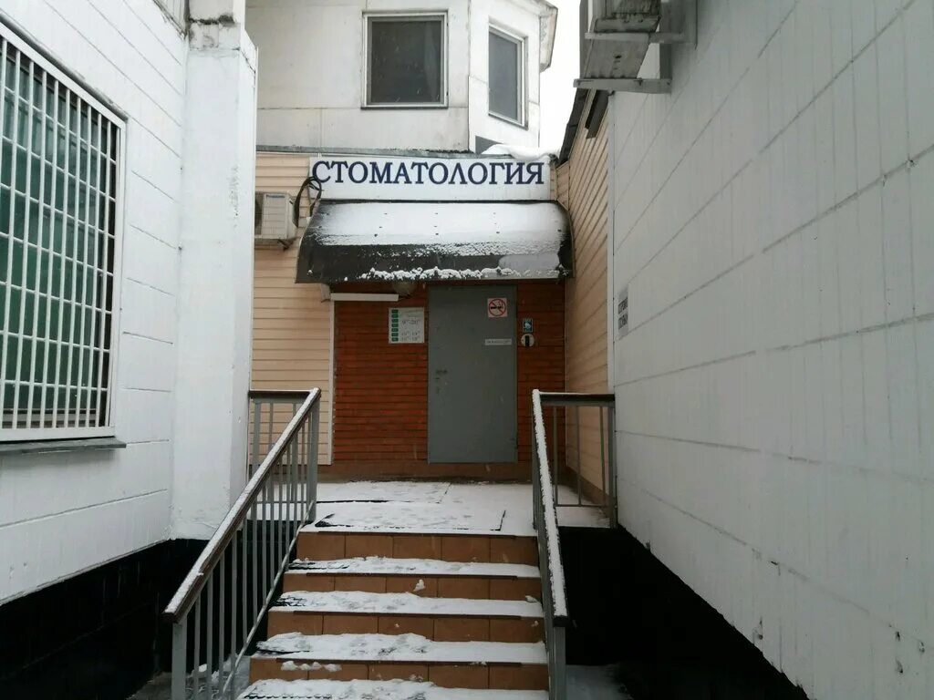 Детская стоматологическая поликлиника москва 46. Ниармедик москва улица героев панфиловцев. Федеративный проспект 17 больница 70. Поликлиники новогиреево москва. Поликлиники новогиреево москва.