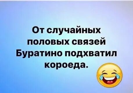 Случайный пол
