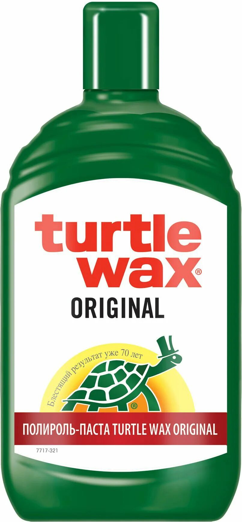 Полироли turtle. Полироль воск тартл Вакс. Полироль для автомобиля Turtle Wax. Turtle Wax полироль для кузова. Turtle Wax Original fg6507.