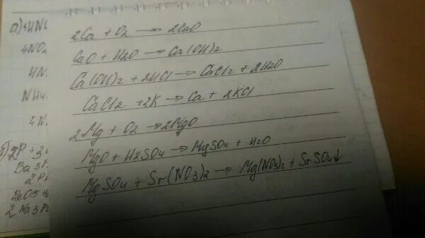 Cacl2 CA Oh 2. CA(Oh)2+...=cacl2. CA Oh 2 CACL. Cao → CA(Oh)2→ cacl2. Ca oh x cacl2 ca no3 2