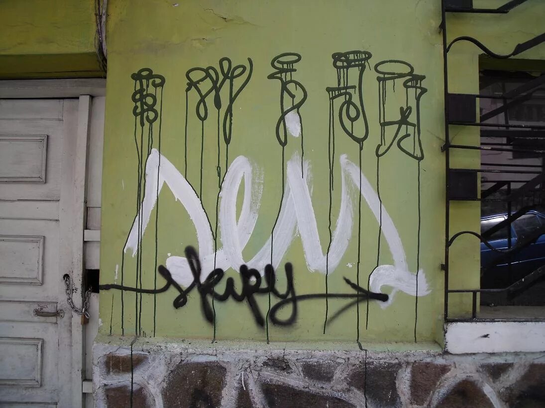 Арты в стиле вандализм. Граффити некрасивые. Вандализм. Граффити вандализм. Мельбурн граффити.