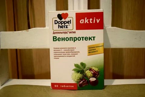 Доппельгерц актив женьшень таурин отзывы