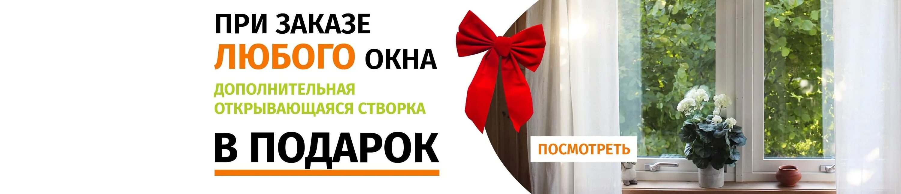 Установка окон в туле