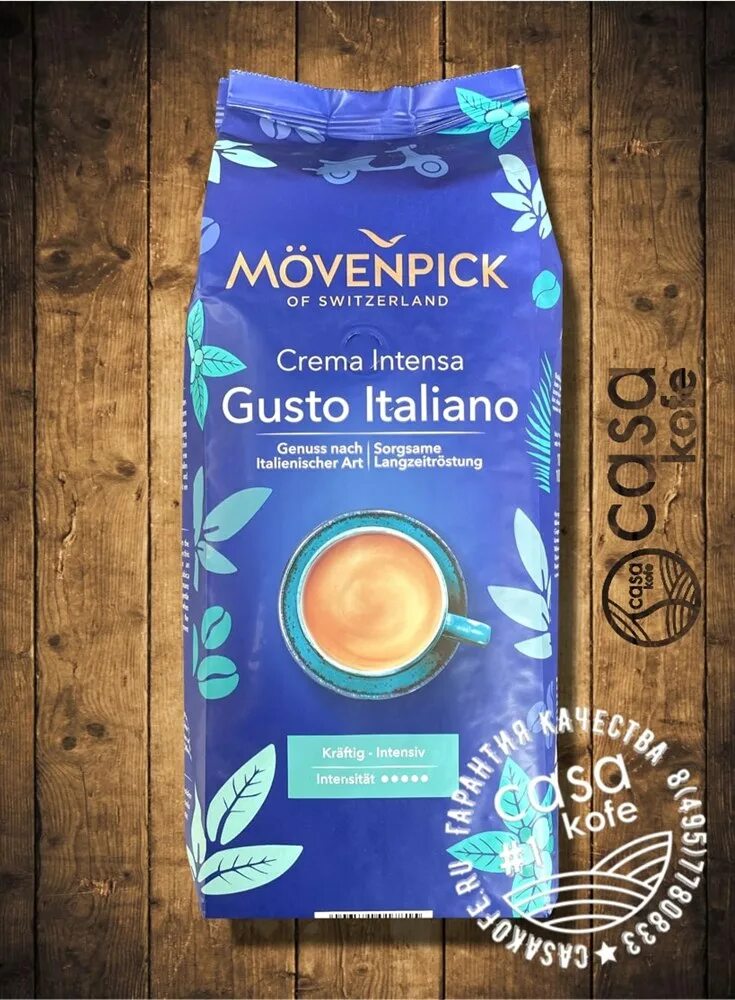 Movenpick gusto italiano. Movenpick caffe crema 1 кг. Мовенпик густо итальяно. Movenpick caffe crema. Кофе зерновой "mövenpick gusto italiano 250 uhfvv.