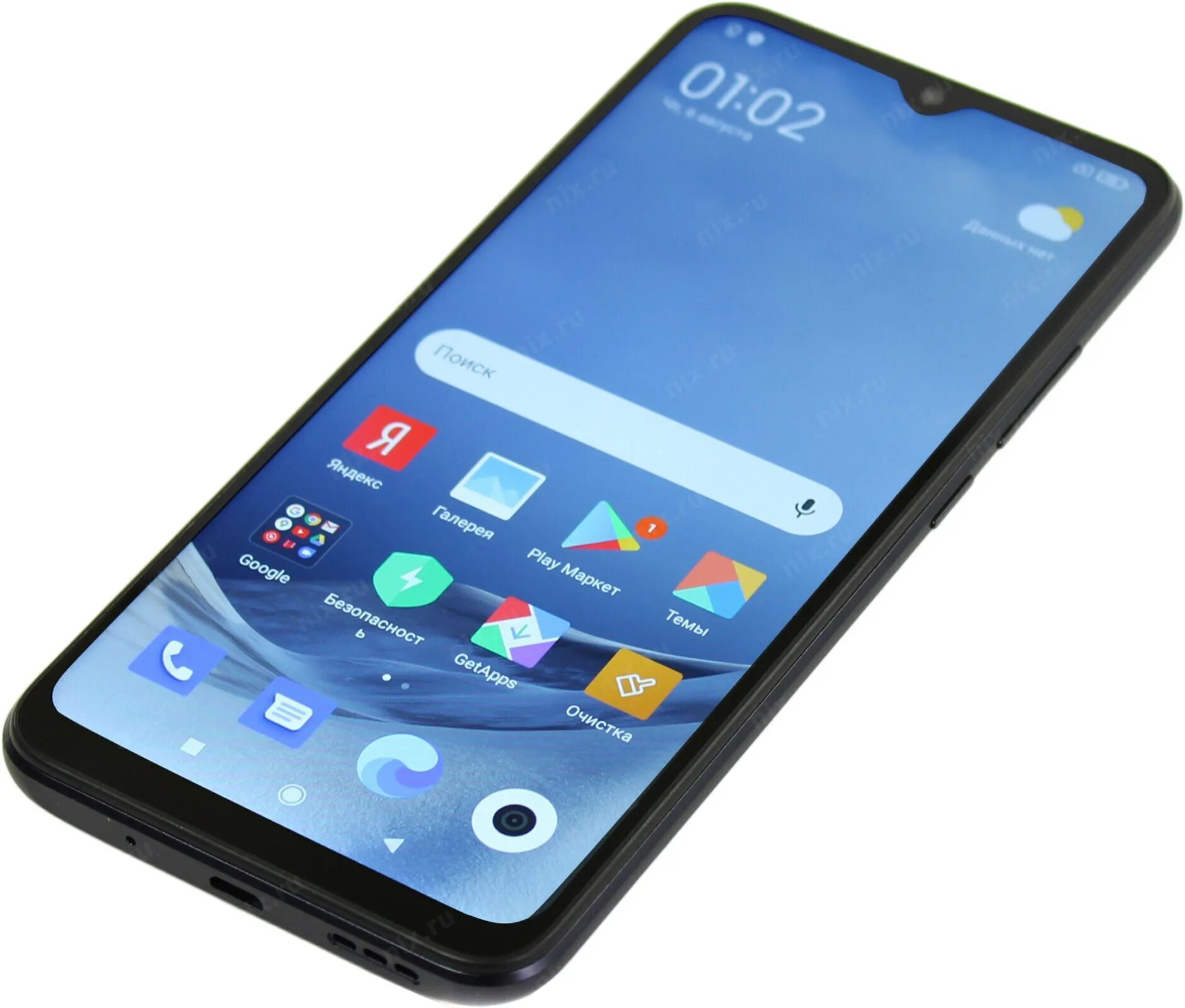 Redmi 9 32 гб. Смартфон Xiaomi Redmi 9a 32gb. Смартфон Xiaomi Redmi 9a 32gb Granite Gray. Смартфон Xiaomi Redmi 9a 32gb, серый. Redmi 9 a 32гб.