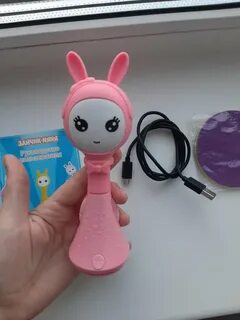 Nanny toys