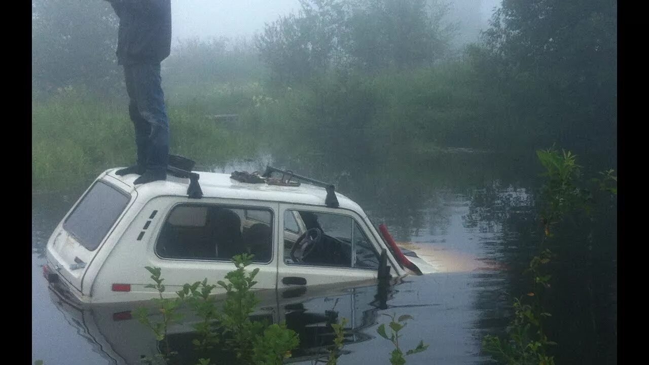 Глубина брода. Глубина брода. Глубина брода. Брод какая максимальная глубина для человека. Глубина брода.