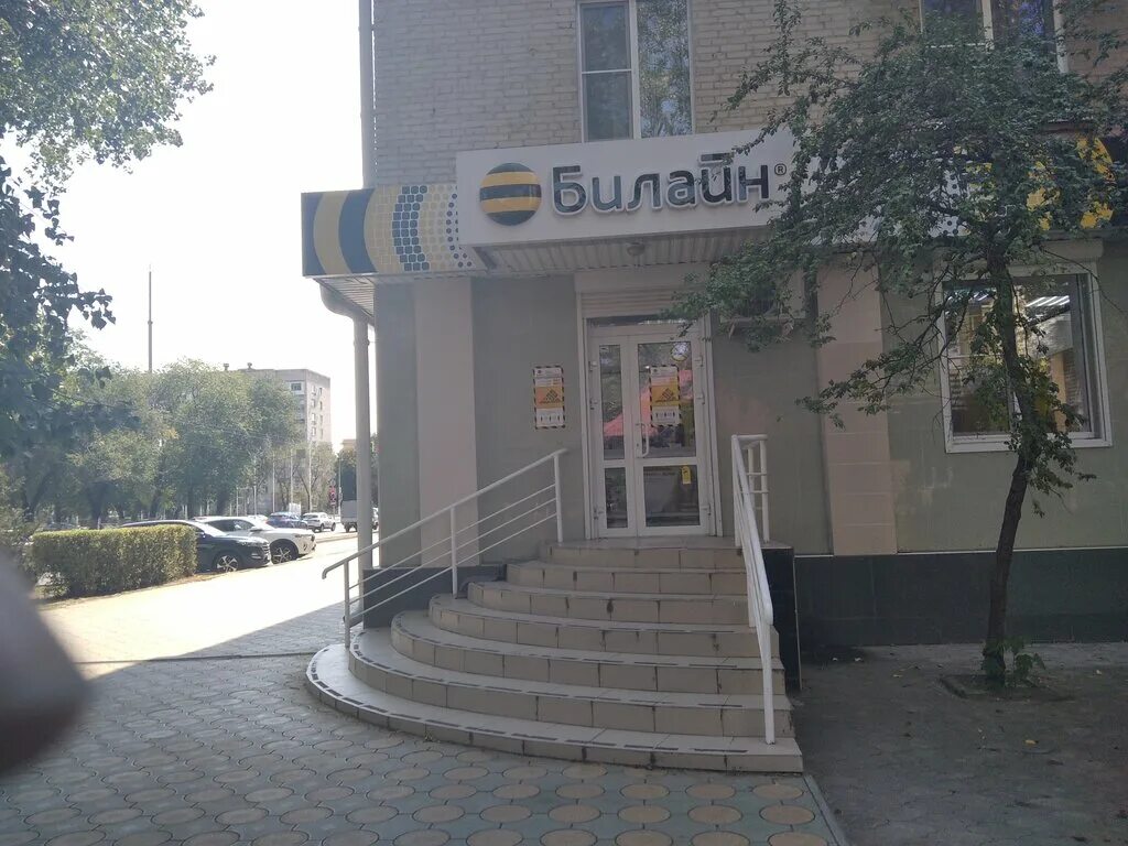 Photos at Билайн - ул. Добролюбова, 12
