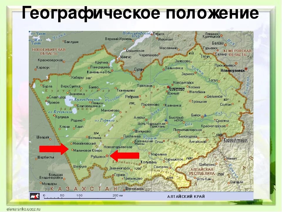 Физическая карта алтайского края рельеф. Карта алтайский край казахстан. Карта алтая и алтайского края. Карта алтайский край казахстан. Карта автодорог алтая алтайского края.