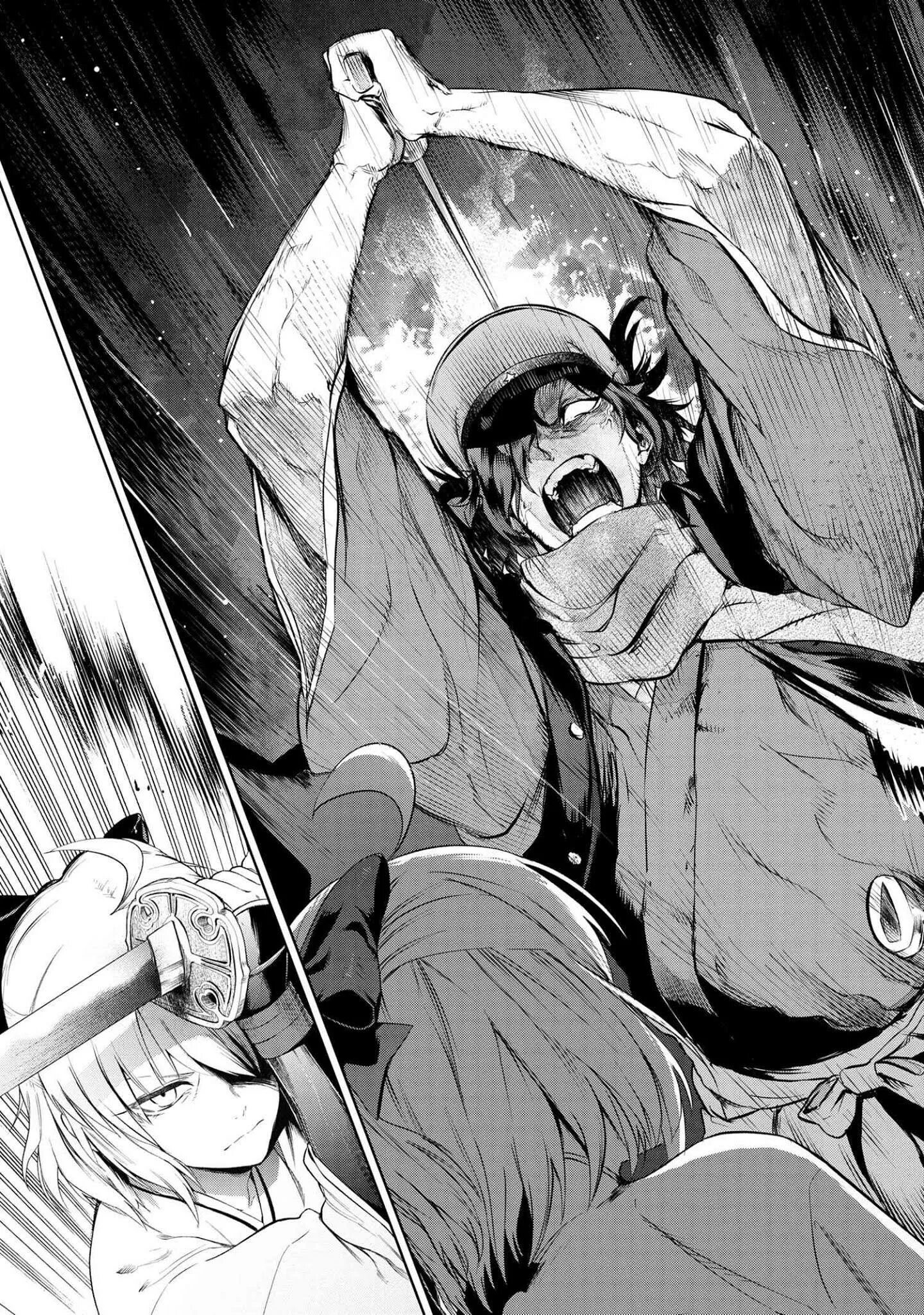 Type redline. Teito seihai kitan fatetype redline. сакамото рёма fate type redline. teito seihai kitan fatetype redline manga. fate type redline.