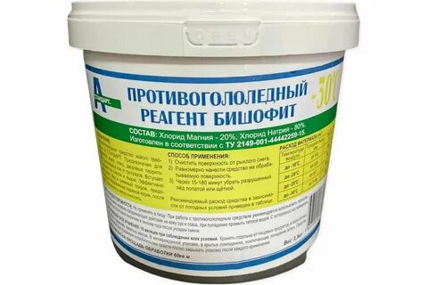 Реагент против льда