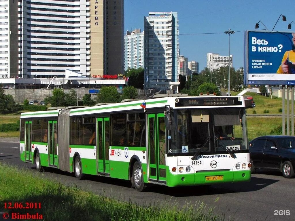 Автобус 113 Москва. Автобус 113.