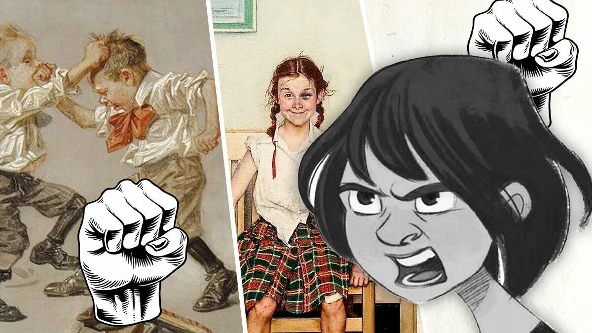 Игры бить девушку. Цензура мальчиков. парень толкнул девушку. карикатура на девочку, которая бьет мальчика.