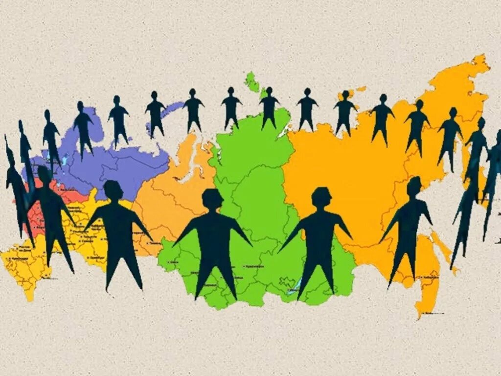Как называется человеческое общество. Человеческое общество. общество рисунок. общество иллюстрация. человек и общество картинки.