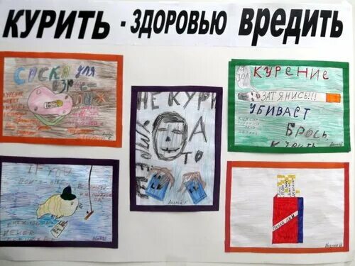 Рисунок на тему шум вредит здоровью. Рисунок на тему шум вредит здоровью. Рисунок на тему шум вредит здоровью. Рисунок на тему шум вредит здоровью. Рисунок шум вредит здоровью.