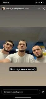 Кто победил усман нурмагомедов