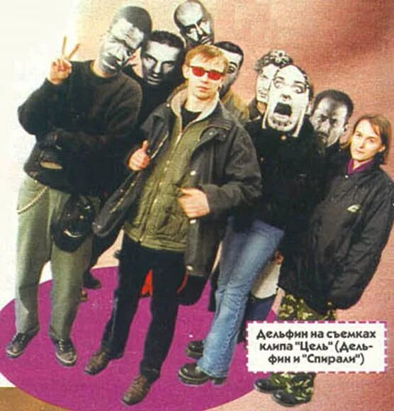 Спирали группа. Спирали группа. Спирали группа. Группа спирали концерт. Спирали pro-test.