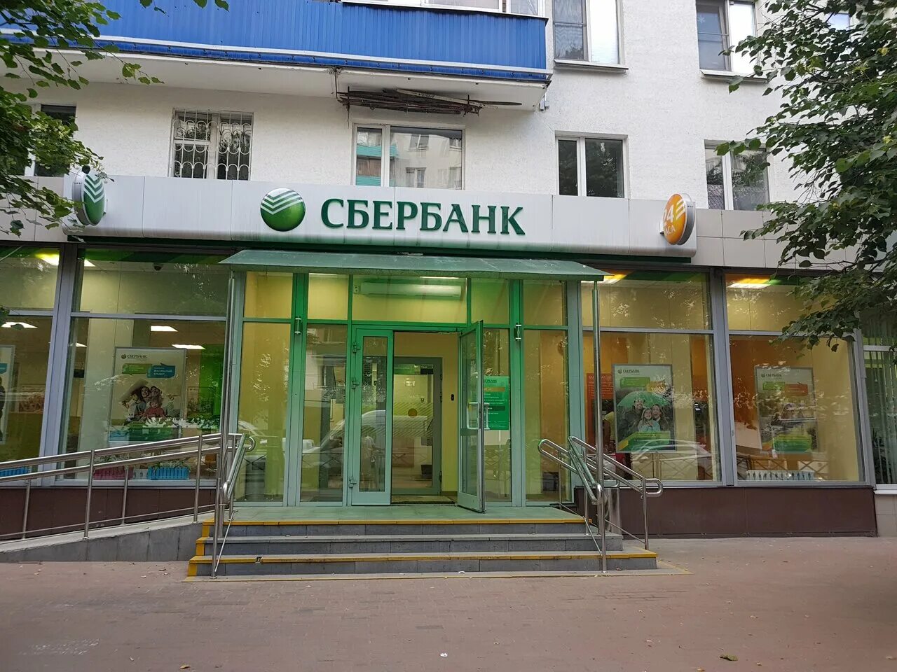 сбербанк химки юбилейный проспект 73. сбербанк юбилейный проспект химки. сбербанк химки. сбербанк химки. центральный сбербанк химки.