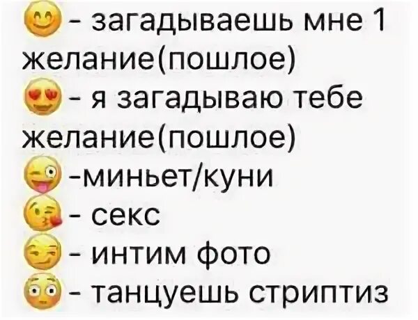 Какие желание загадать проигравшим в карты