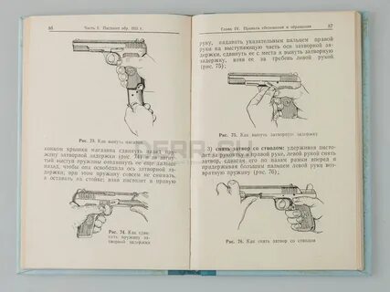 Тт текст