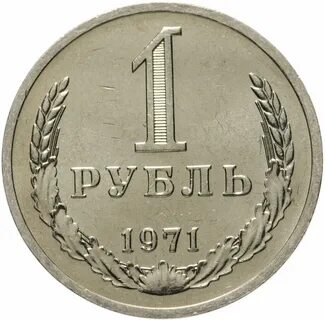 Монета 5 лева