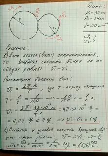 Мин радиус