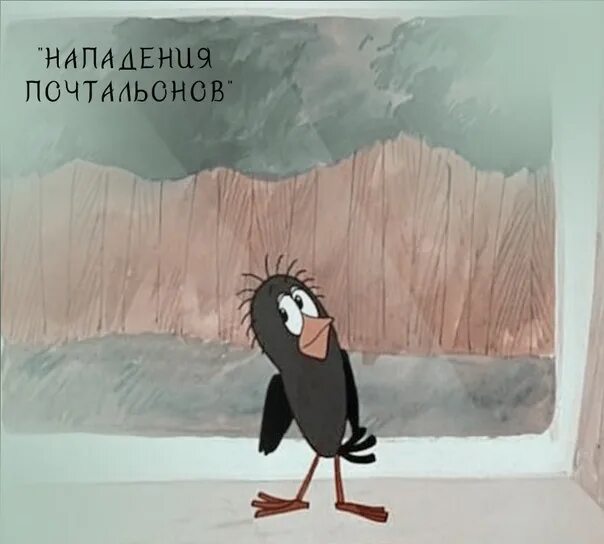 Галчонок кто там. Галчонок кто там. Галка из простоквашино. Галчонок хватайка из простоквашино. Галчонок простоквашино да никто.