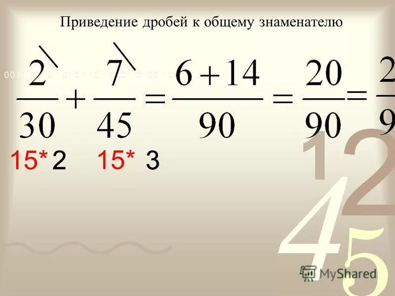 наименьший общий знаменатель. 5 15 10 общий знаменатель. 5 15 10 общий знаменатель. 5 15 10 общий знаменатель. натуральные числа могут быть дробными.