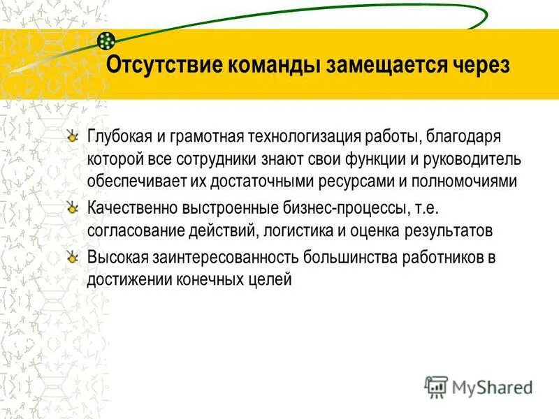 В порядке ротации замещается на срок. В порядке ротации замещается на срок. Ротация государственных служащих. Механизм ротации государственных гражданских служащих. Виды ротации кадров.