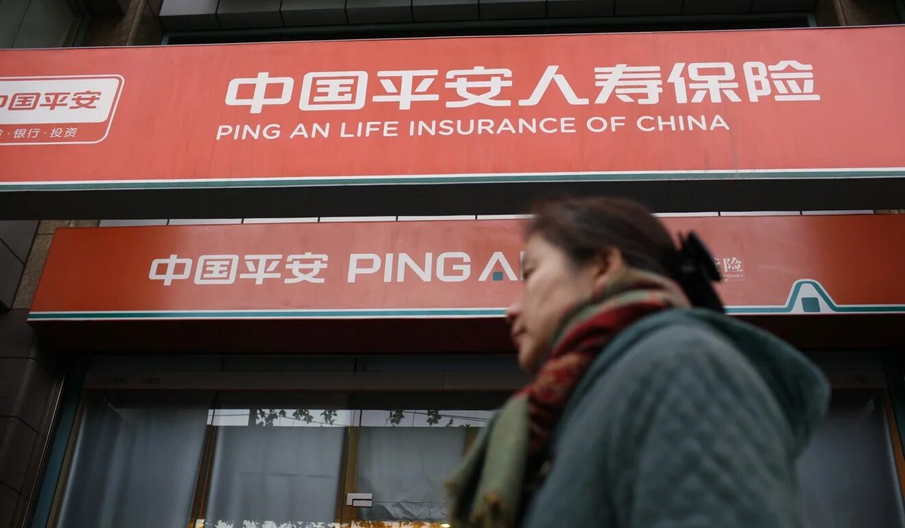 Страхование в Китае. Страховой рынок Китая. China Life insurance и Ping an insurance. Страховые компании Японии. Ping an bank