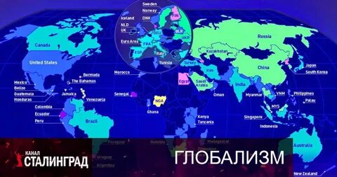 Цифровая пандемия