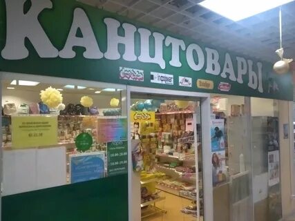 Парта новороссийск каталог