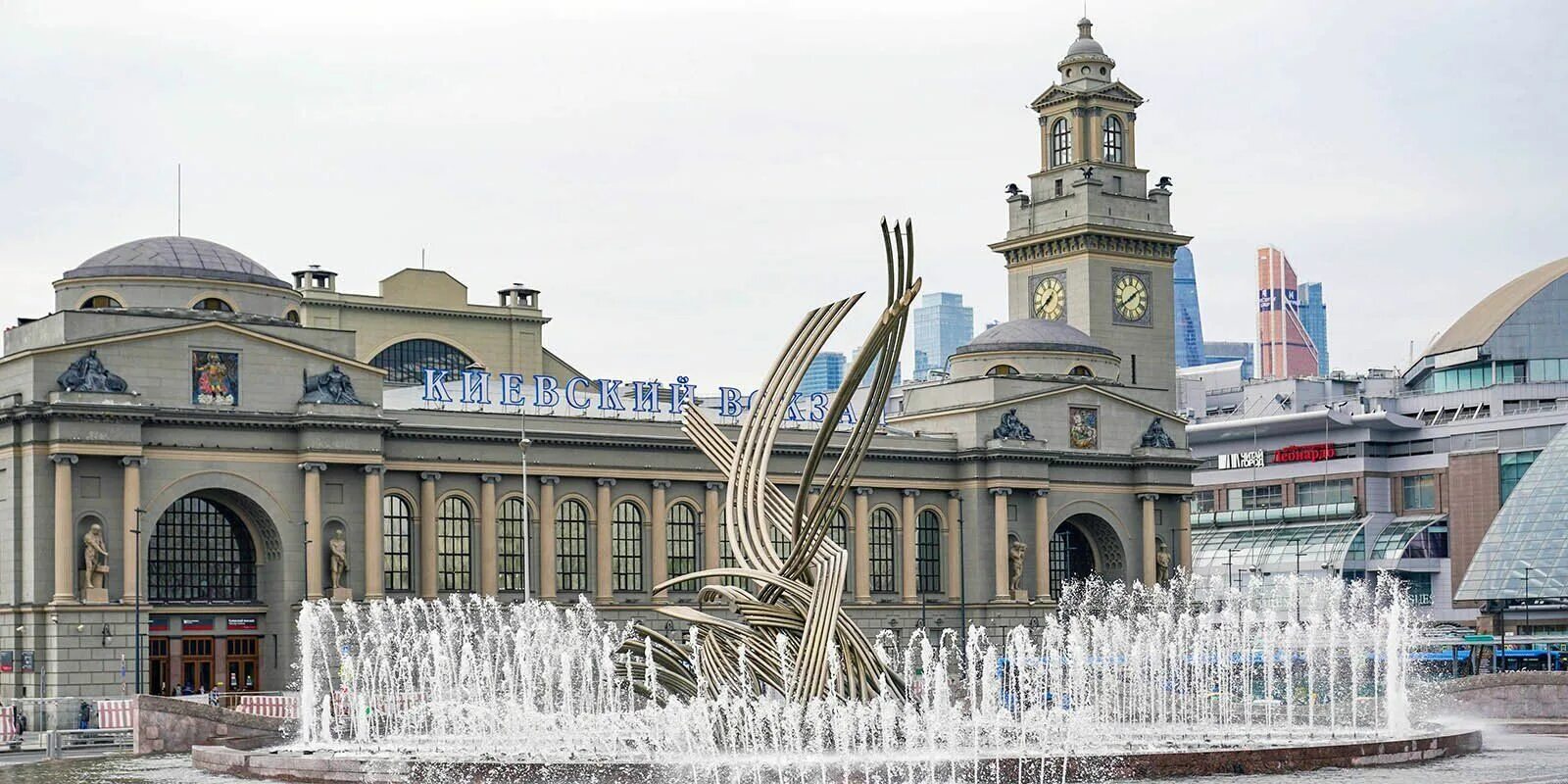 Киевский вокзал
