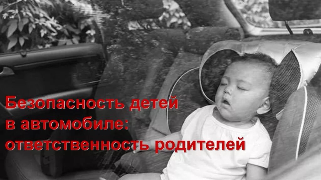 Оставила детей ненадолго. Детские шалости в доме. Ребенок один дома. Ребенок напакостил. Ребенок в машине жара.