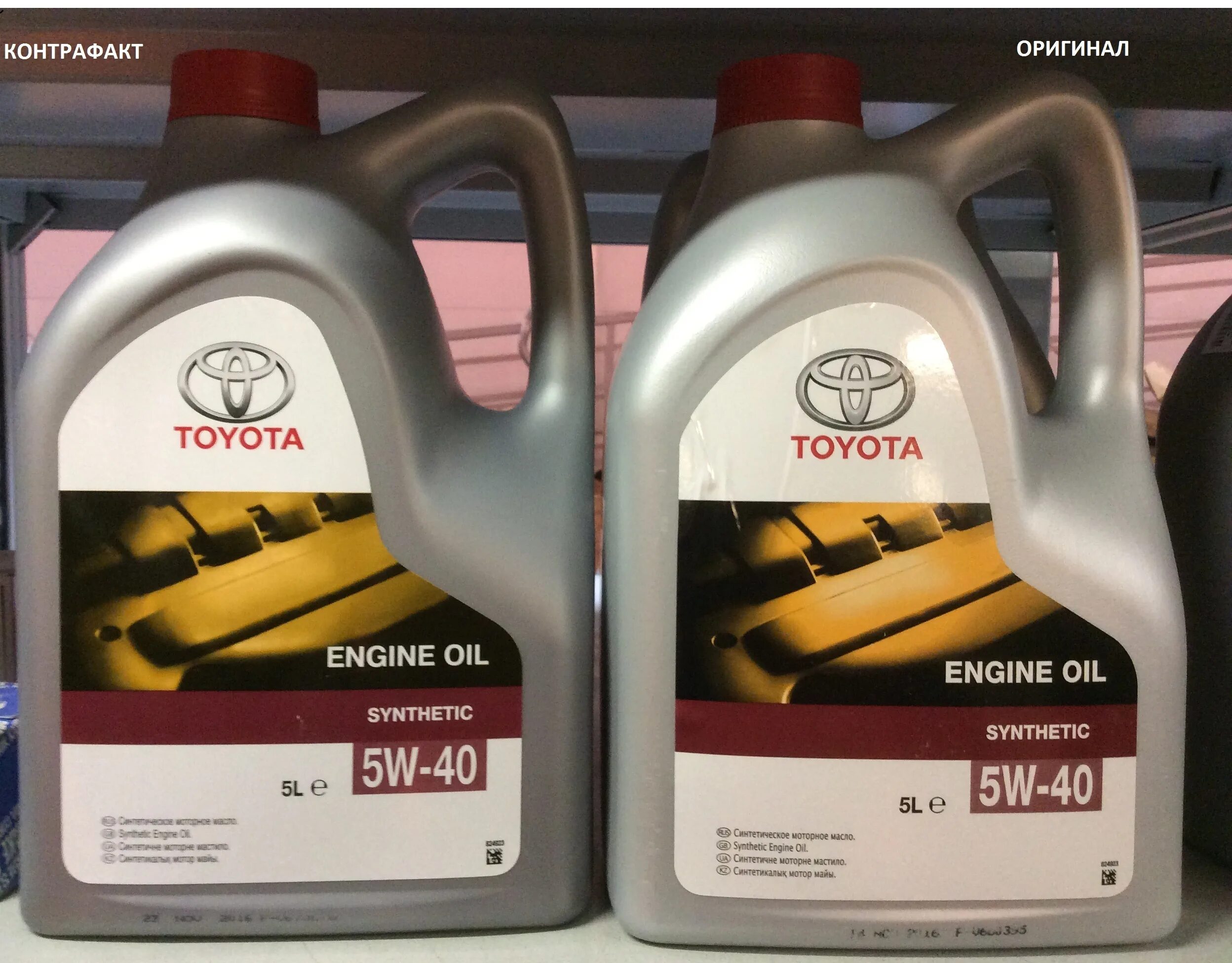 Лучшее моторное масло для тойоты. Toyota 0w20 hybrid. Toyota 5w-40 08880-80375 5л. Лучшее моторное масло для тойоты. Японские автомобильные масла бренды.