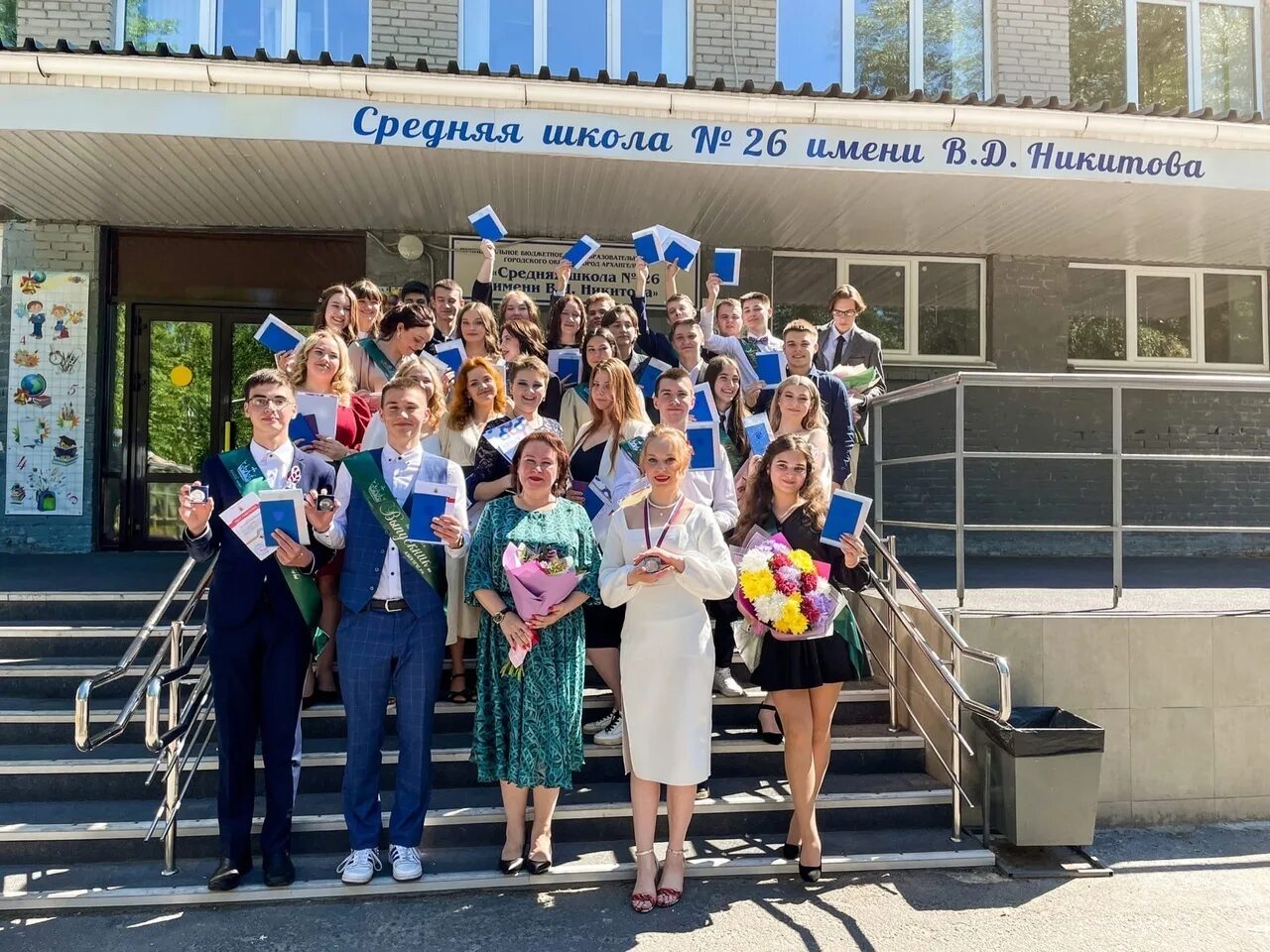 Школа 55 архангельск маймакса. Техникум экономики и права архангельск. Школа 55 анощенкова архангельск. Школы архангельска отзывы. 20 школа архангельск.