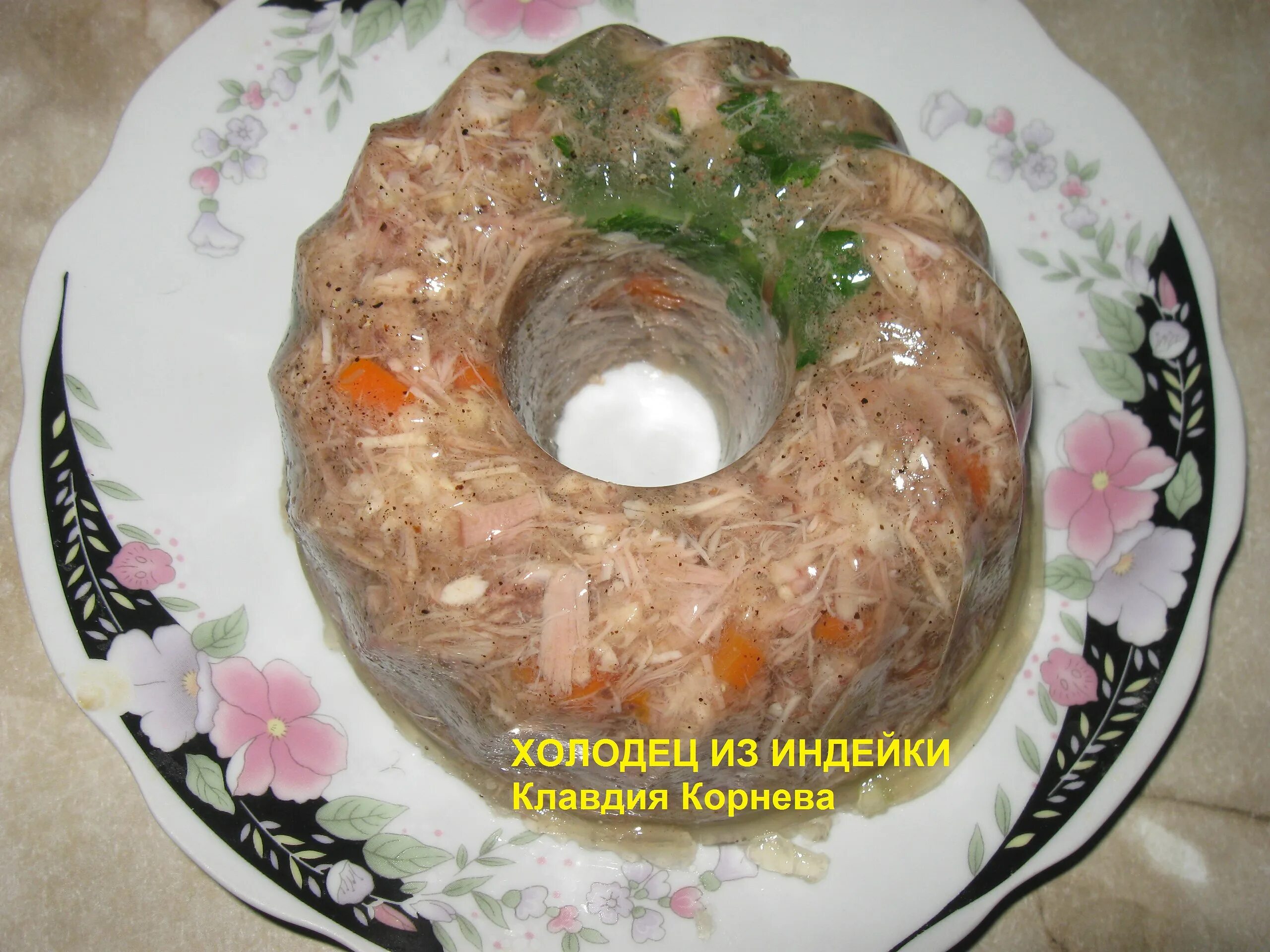 Студень из индейки. Холодец из индейки. холодец из индюшатины. холодец с индюшатины. холодец из мяса индейка.