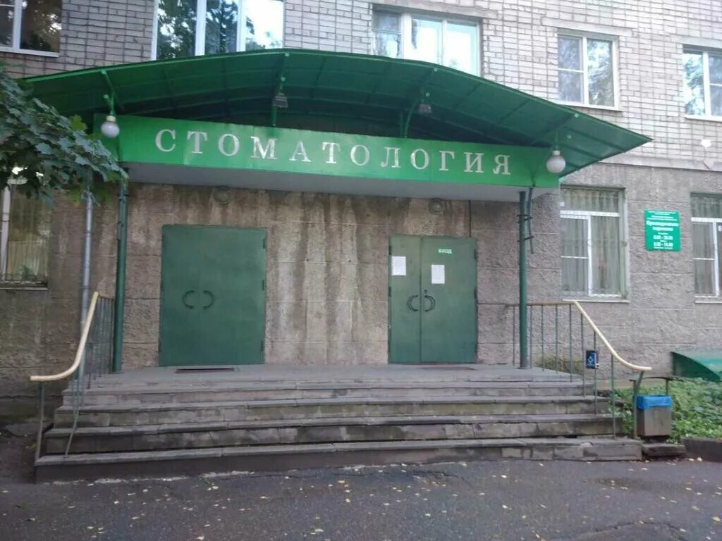 Козлёнская 96 вологда. 76 а. Тц кристалл вологда. Козленская 84. Козленская 35 вологда.