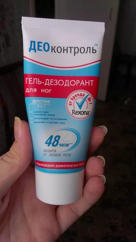 Рексона деоконтроль для ног. Рексона Део контроль для ног. Rexona гель для ног деоконтроль. Дезодорант-крем для ног Део-контроль 30мл. Крем део контроль купить