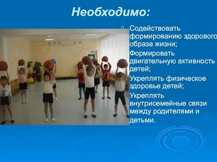 Город способствует развитию