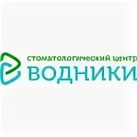 Водников отзывы
