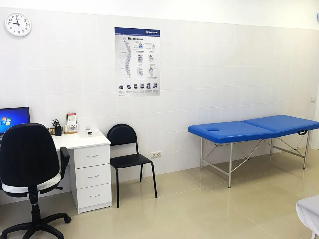 ваш доктор видное. ваш доктор кабинет стоматолога город видное. кабинет невропатолога в поликлинике.