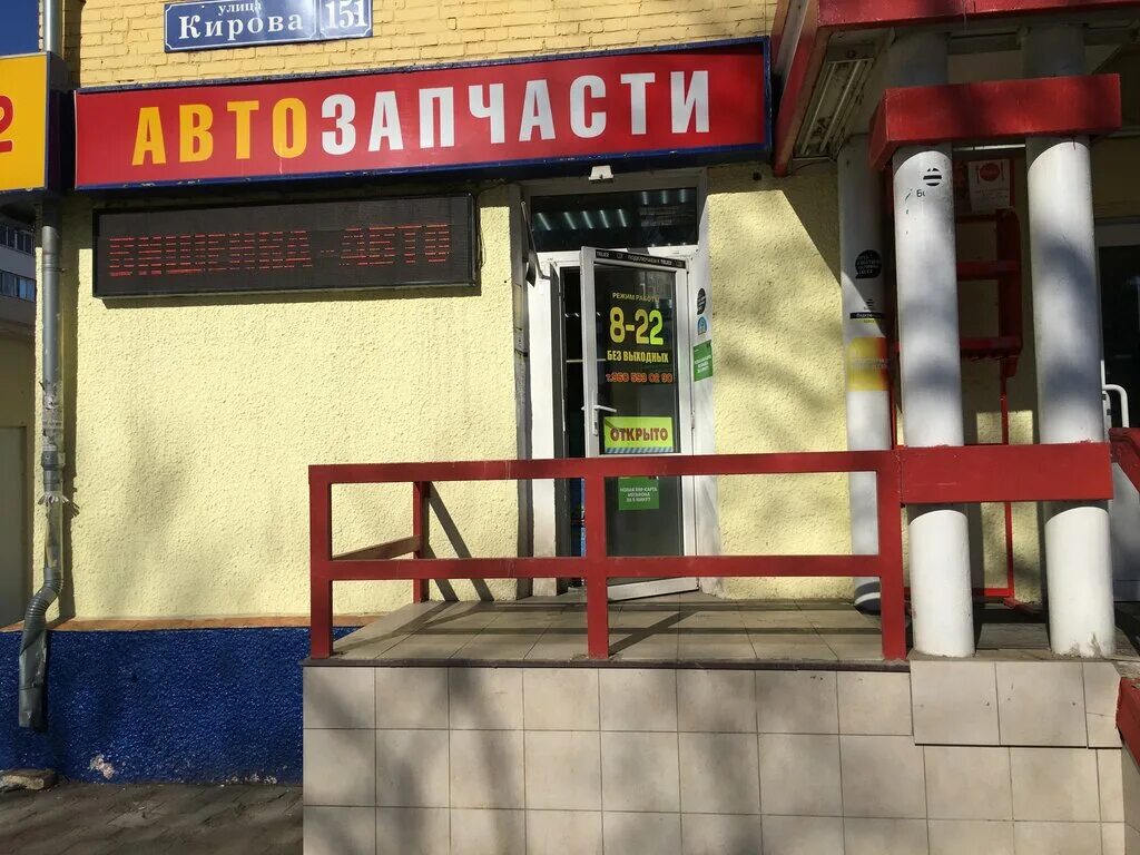 кафе вишенка ядрин. ника мебель тула кирова 169. тула кирова 151 магазин. вишенка тула улица кирова. кирова 184 тула.