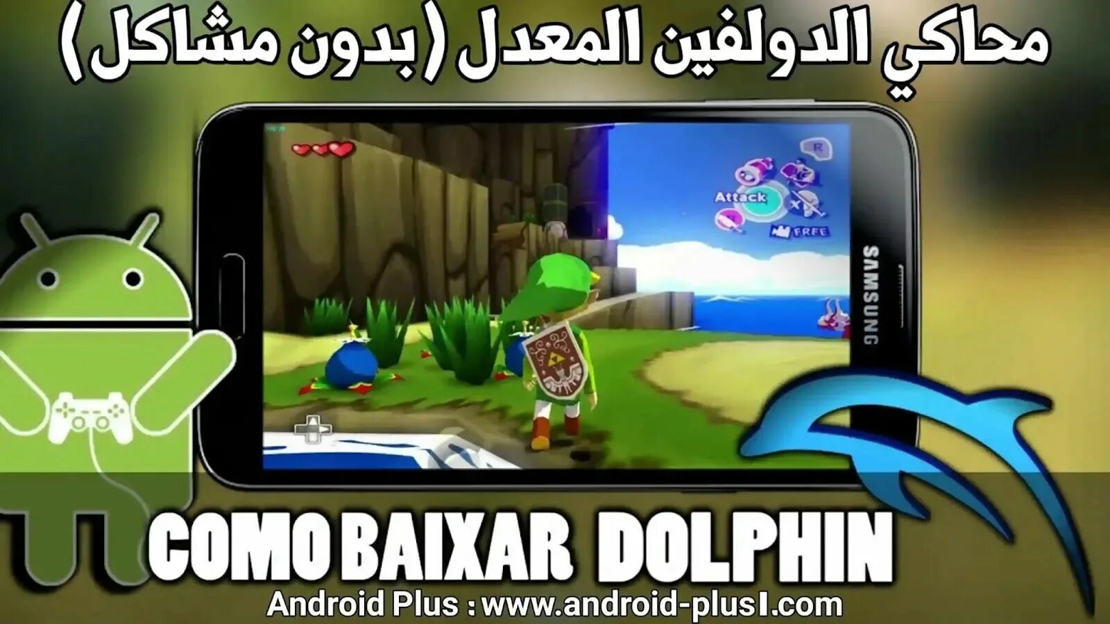 Эмулятор wii android. Dolphin emulator android.