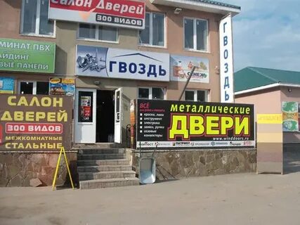 Магазин гвоздь