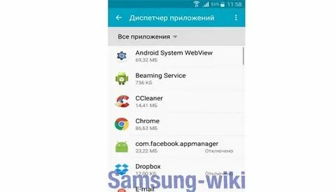 Как очистить кэш на самсунге а32