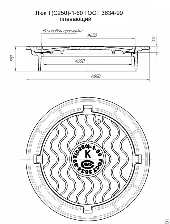 Люк колодца чугунный гост. Люк Тип т с250 ГОСТ 3634-99. Тяжелый люк с250-1-55. Люк смотрового колодца чугунный (Тип т с250). Люк канализационный Тип «т с-250» тяжелый.
