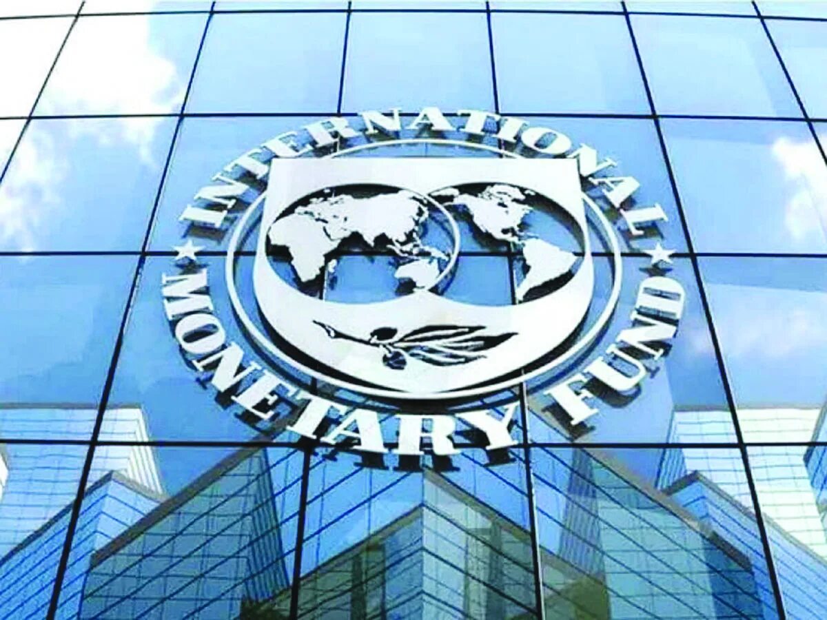 Международный валютный фонд. МВФ США. МВФ ООН. Международный валютный фонд символ.