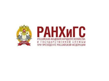 Ранхигс областной филиал